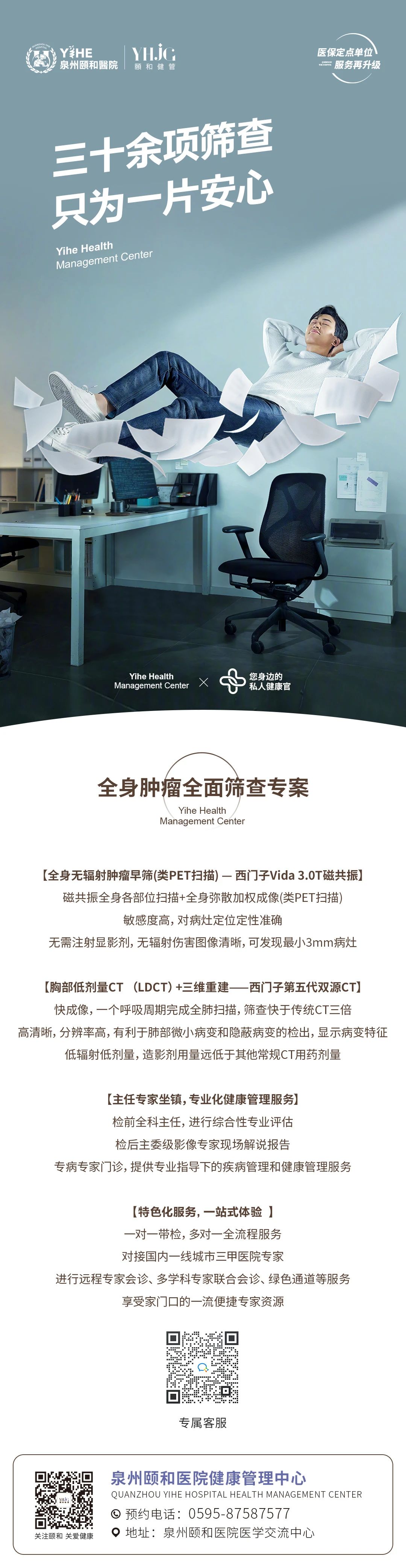 每六秒钟就有一人死于癌症！这些数据让人心惊